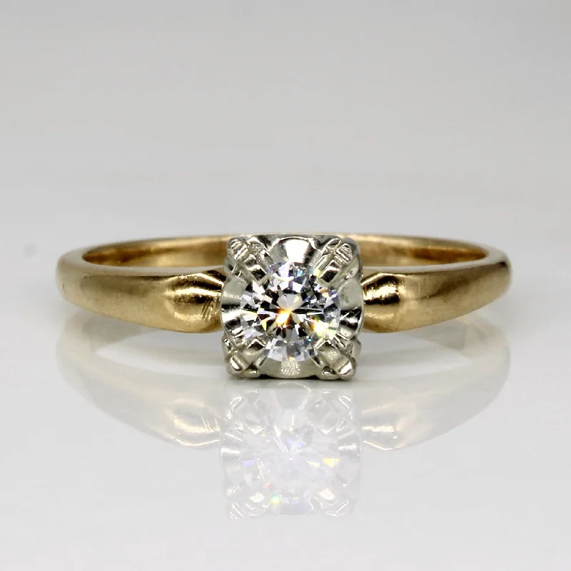 Get The Jewelry You Love At A Price You Love Diamond Engagement Ring | 0.21ct | SZ 6.25 |
